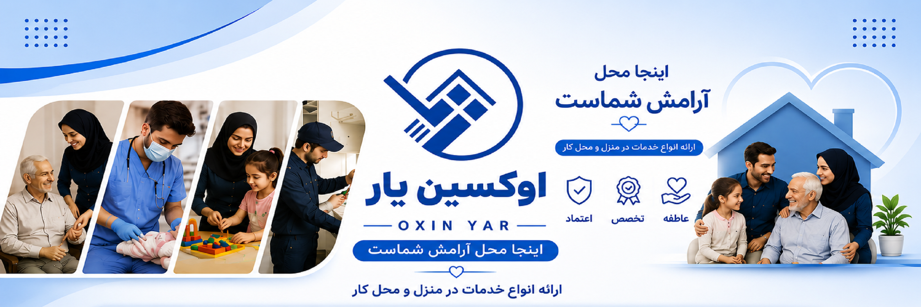 slider image | اوکسین یار