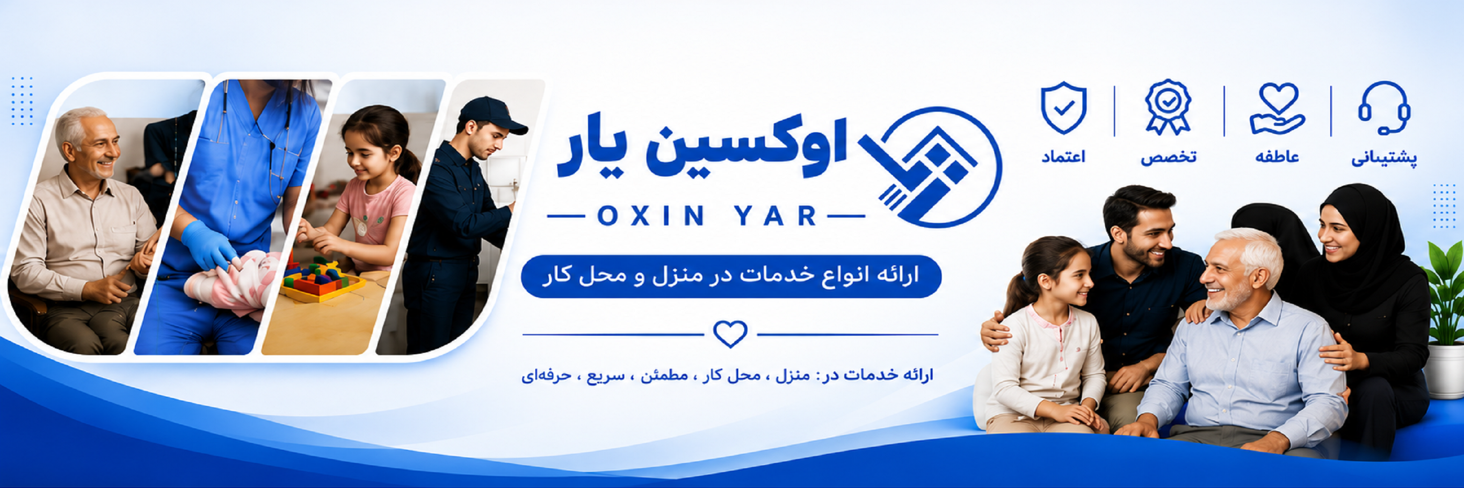 slider image | اوکسین یار